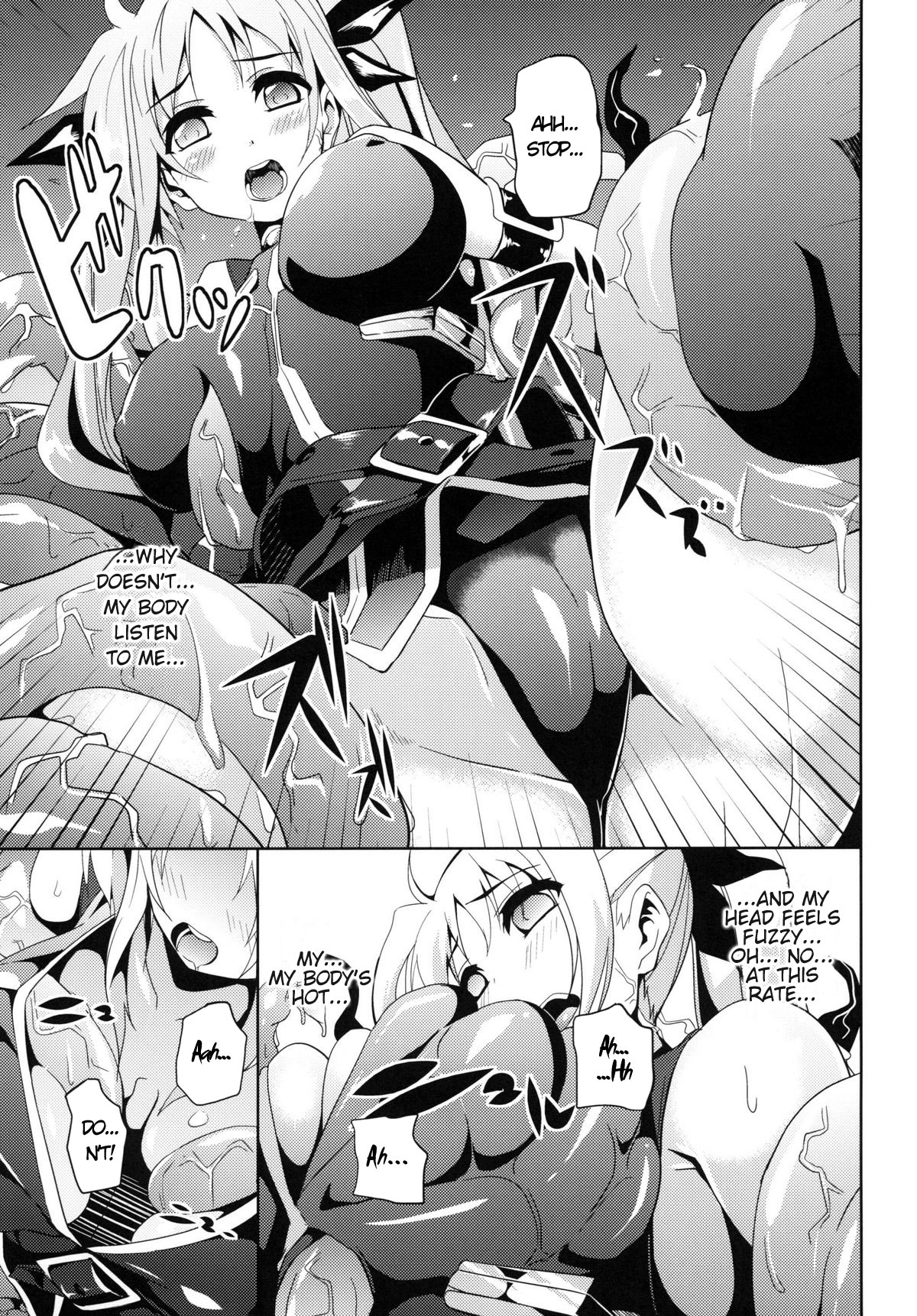 (C79) [千変万化式 (DATE)] OVER CRASH 2 (魔法少女リリカルなのは) [英訳]