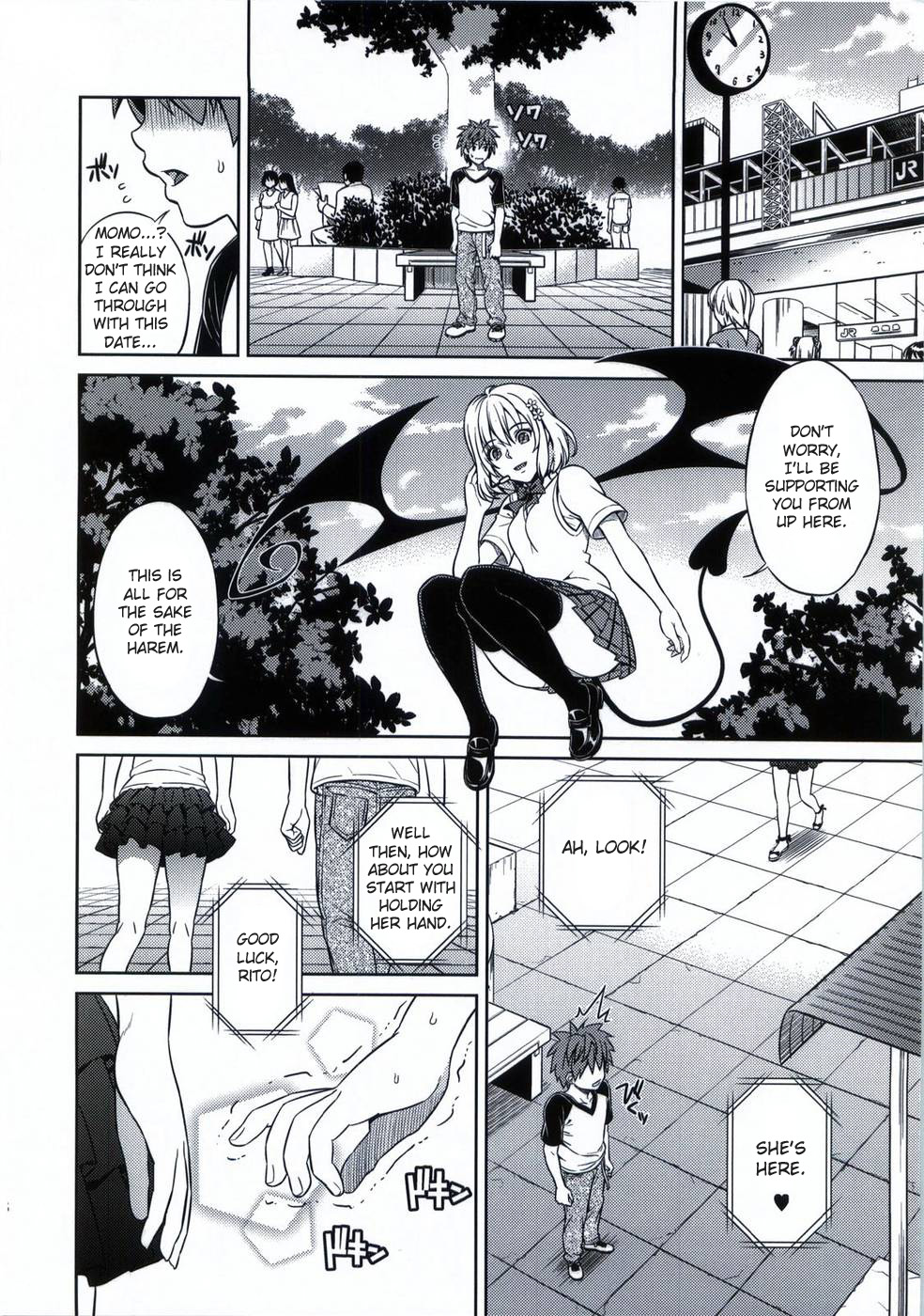 (C80) [Maniac Street (すがいし、オオノ)] モモイロオペレーション (To LOVEる -とらぶる-) [英訳]