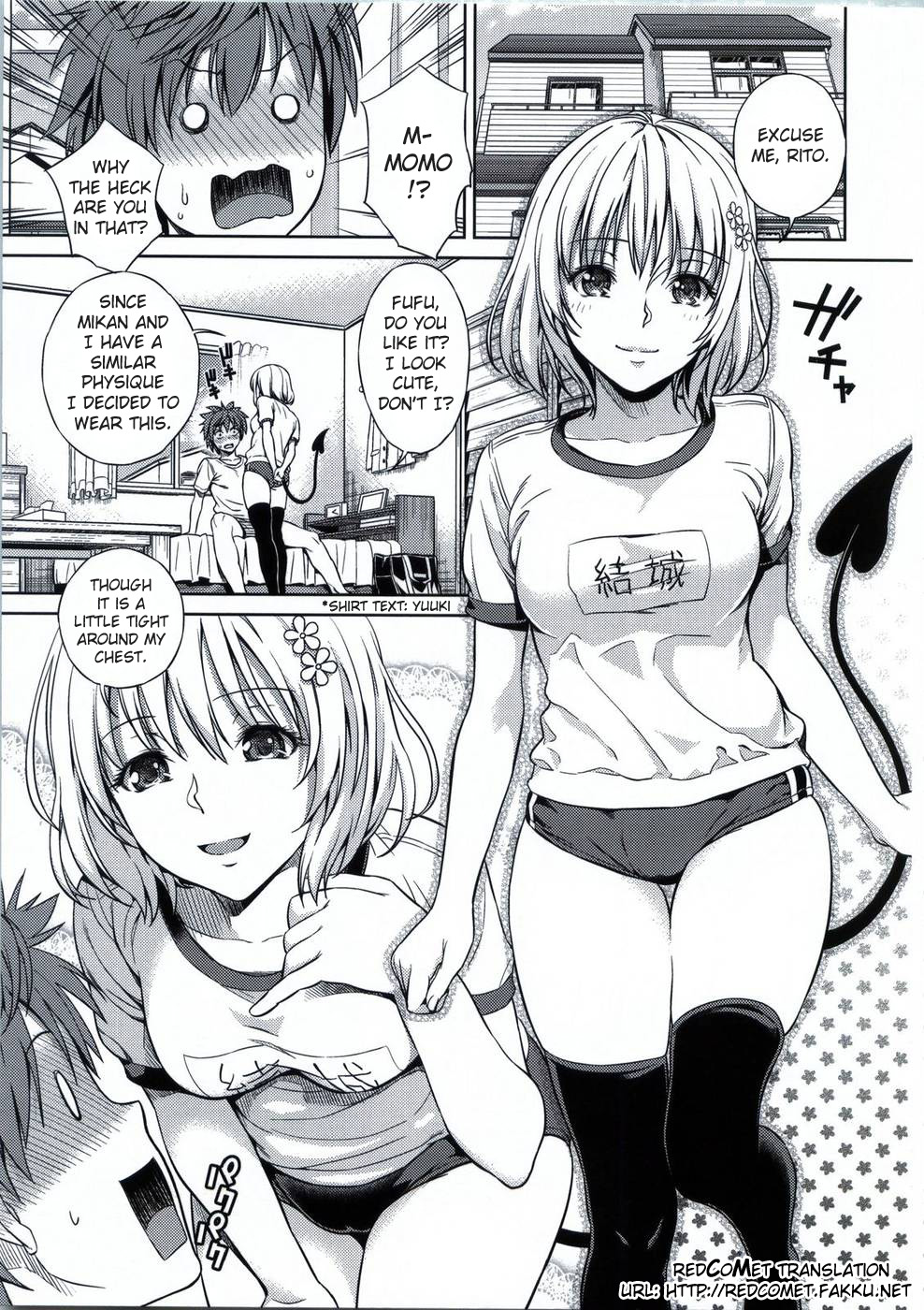 (C80) [Maniac Street (すがいし、オオノ)] モモイロオペレーション (To LOVEる -とらぶる-) [英訳]