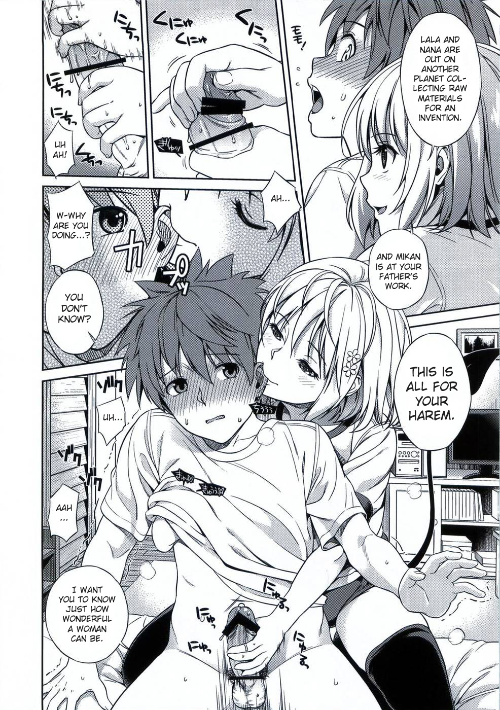 (C80) [Maniac Street (すがいし、オオノ)] モモイロオペレーション (To LOVEる -とらぶる-) [英訳]