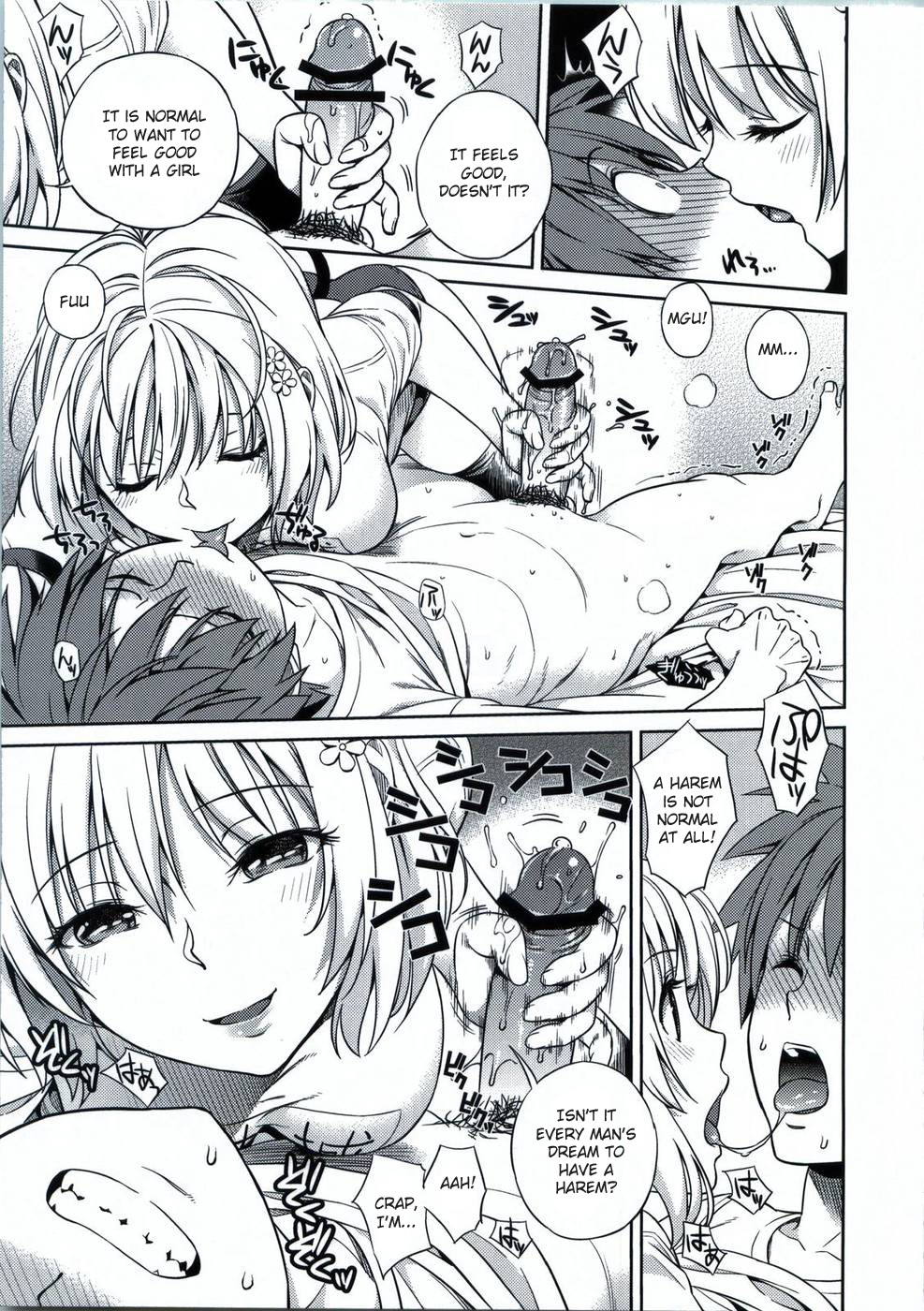 (C80) [Maniac Street (すがいし、オオノ)] モモイロオペレーション (To LOVEる -とらぶる-) [英訳]
