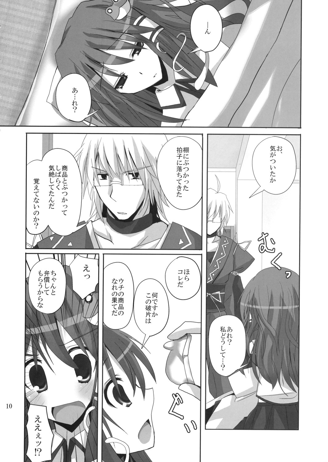(紅楼夢5) [231179＝ROCK (六堂犬彦)] 幻想綺譚12 (東方Project)