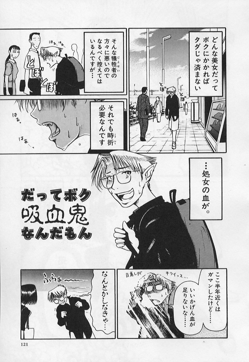 [羽田としのり (宗我部としのり)] VERY SWEET PORTION