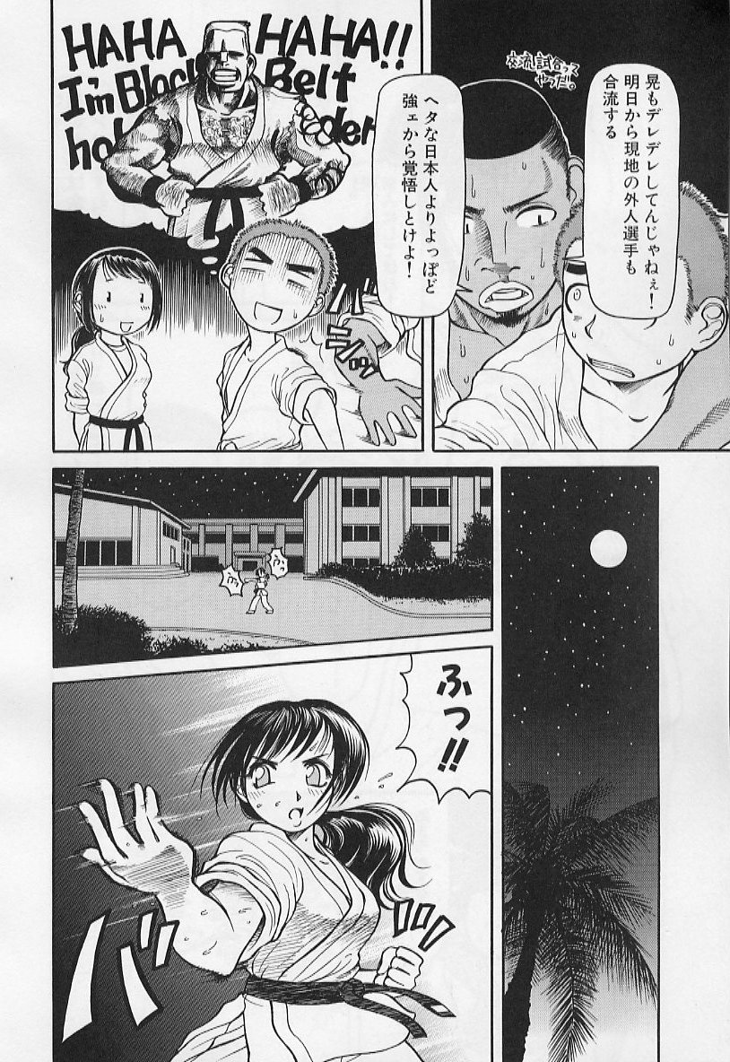 [羽田としのり (宗我部としのり)] VERY SWEET PORTION