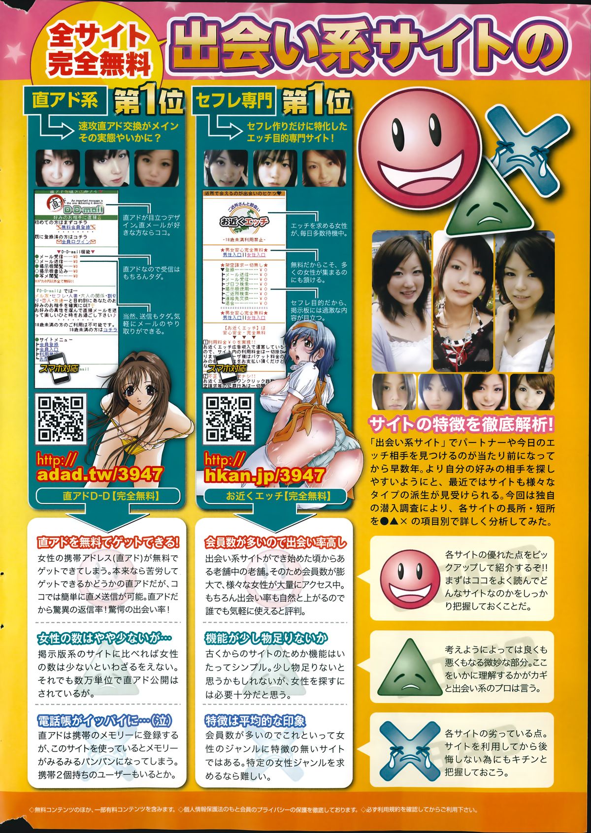 コミックポプリクラブ 2014年06月号