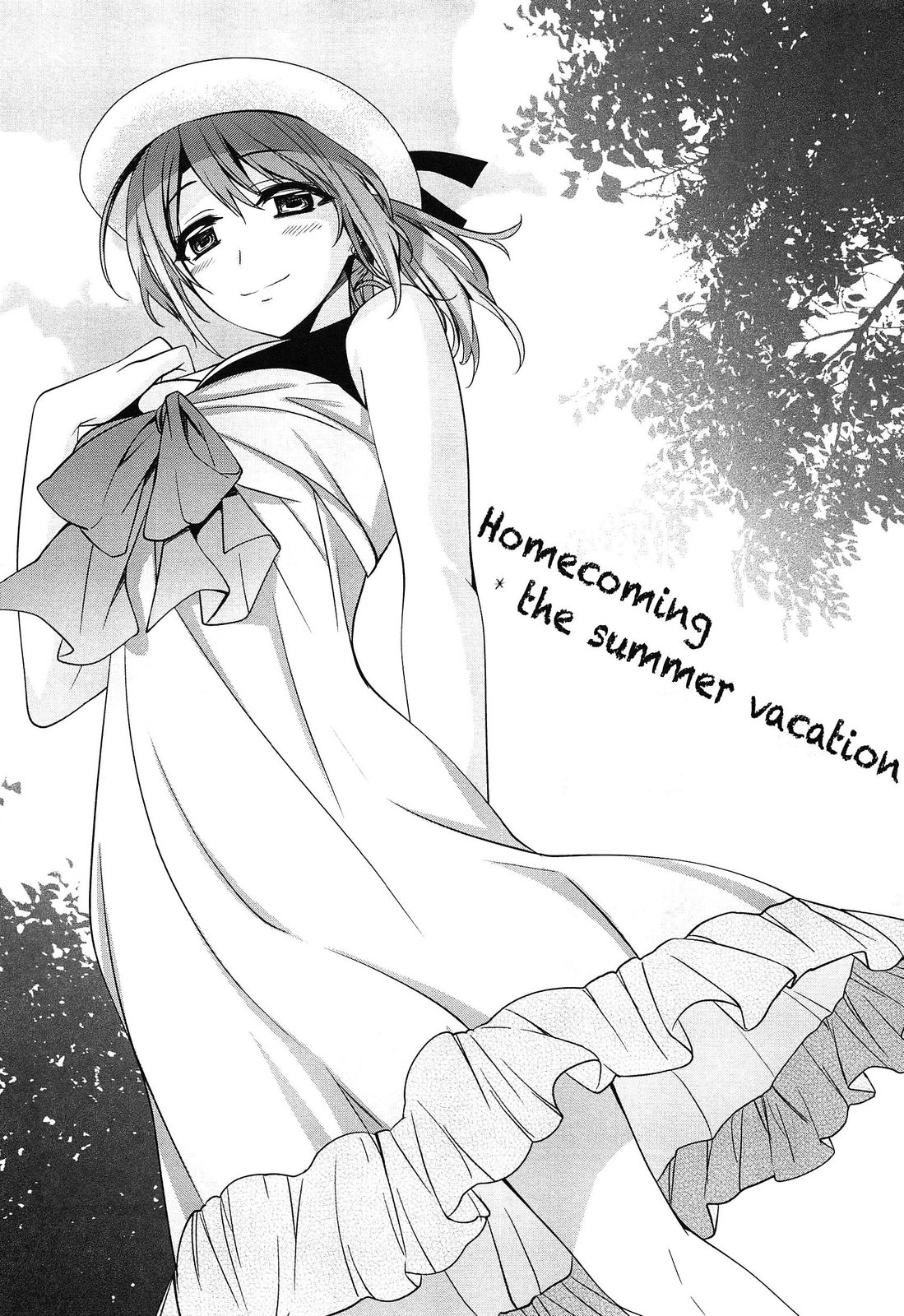 [鈴玉レンリ] milky mint