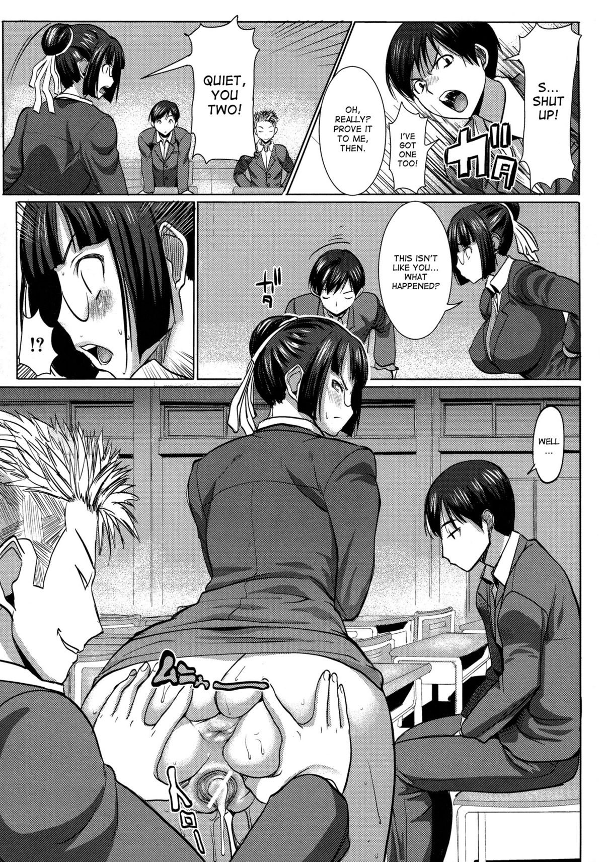 [田中あじ] アンスイート 寝取られ堕ちた女たち [英訳]
