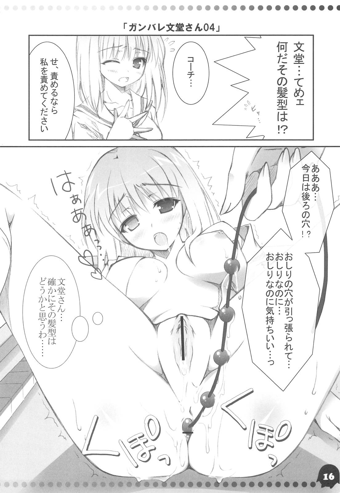 咲「AFK」