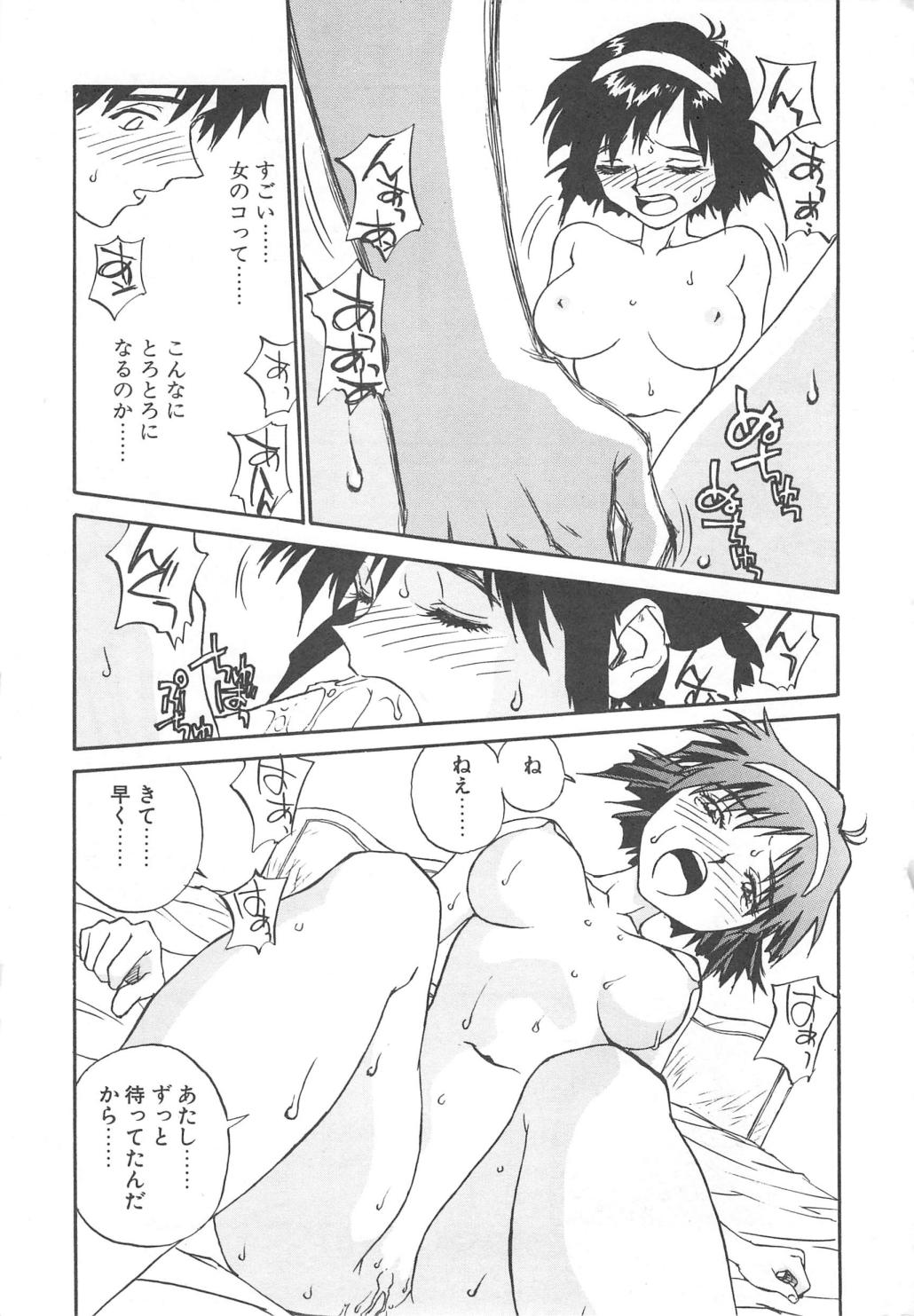 [ZERRY藤尾] SMILE