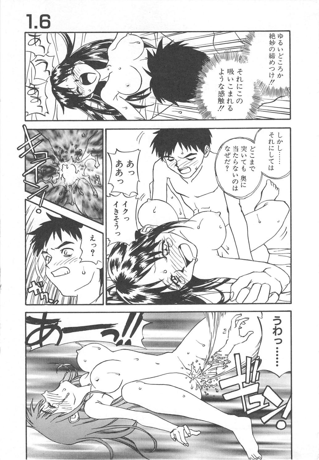 [ZERRY藤尾] SMILE