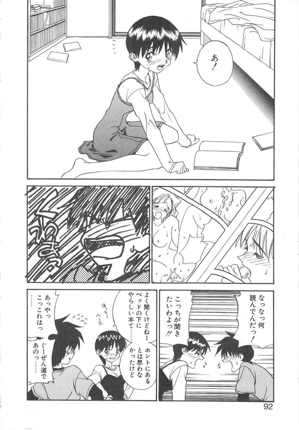 [ZERRY藤尾] SMILE