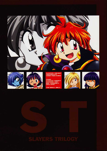 (C61) [豺狼出版 (J・さいろー)] SLAYERS TRILOGY (スレイヤーズ)