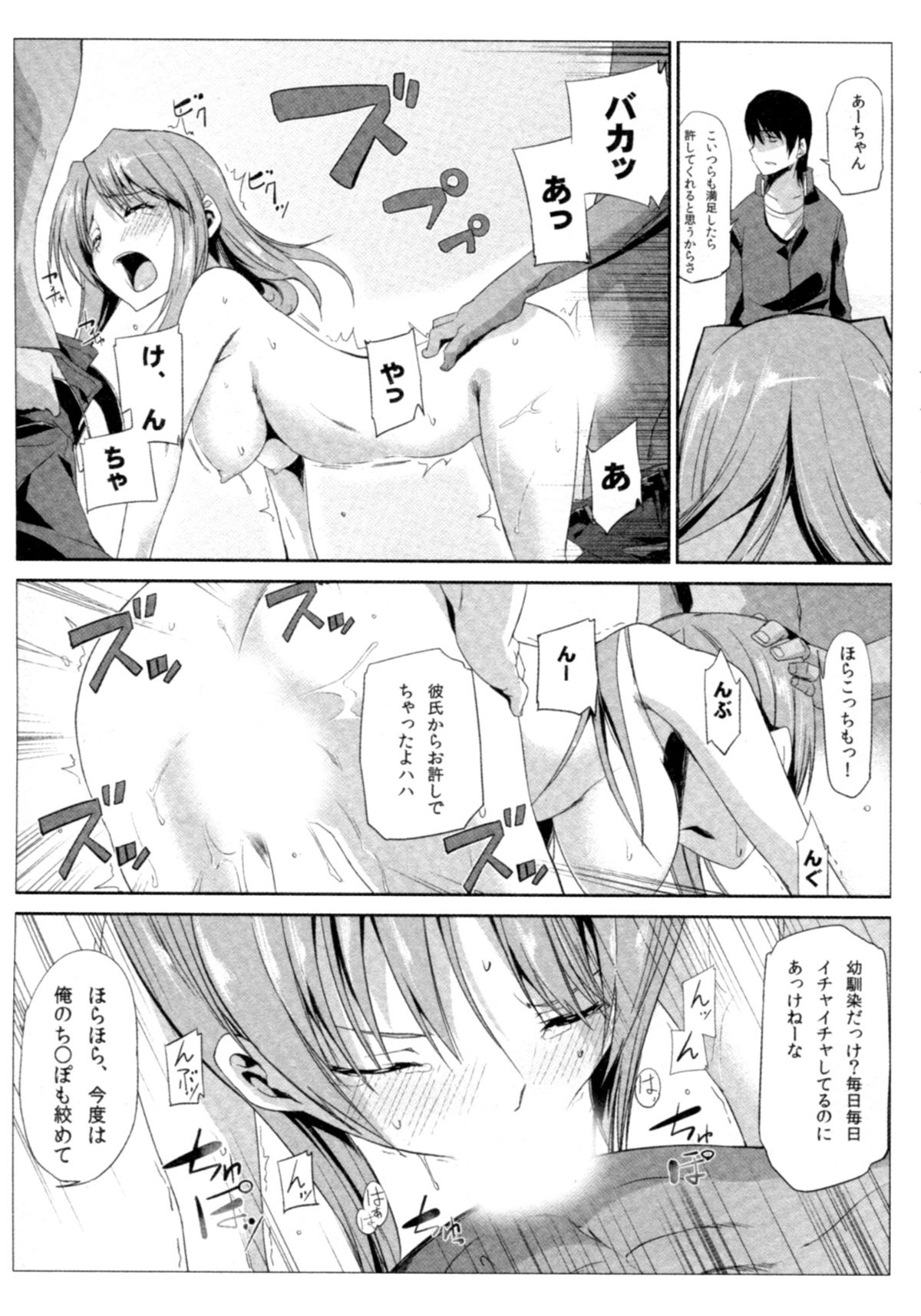 [くろの] サバイバル鬼ごっこ