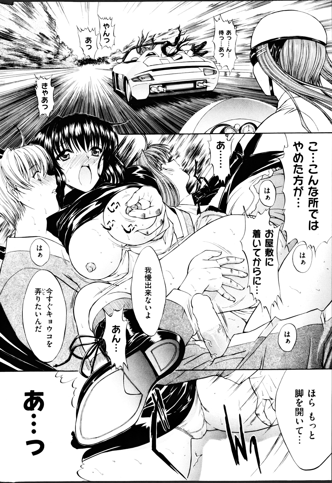 COMIC 華漫 2013年04月