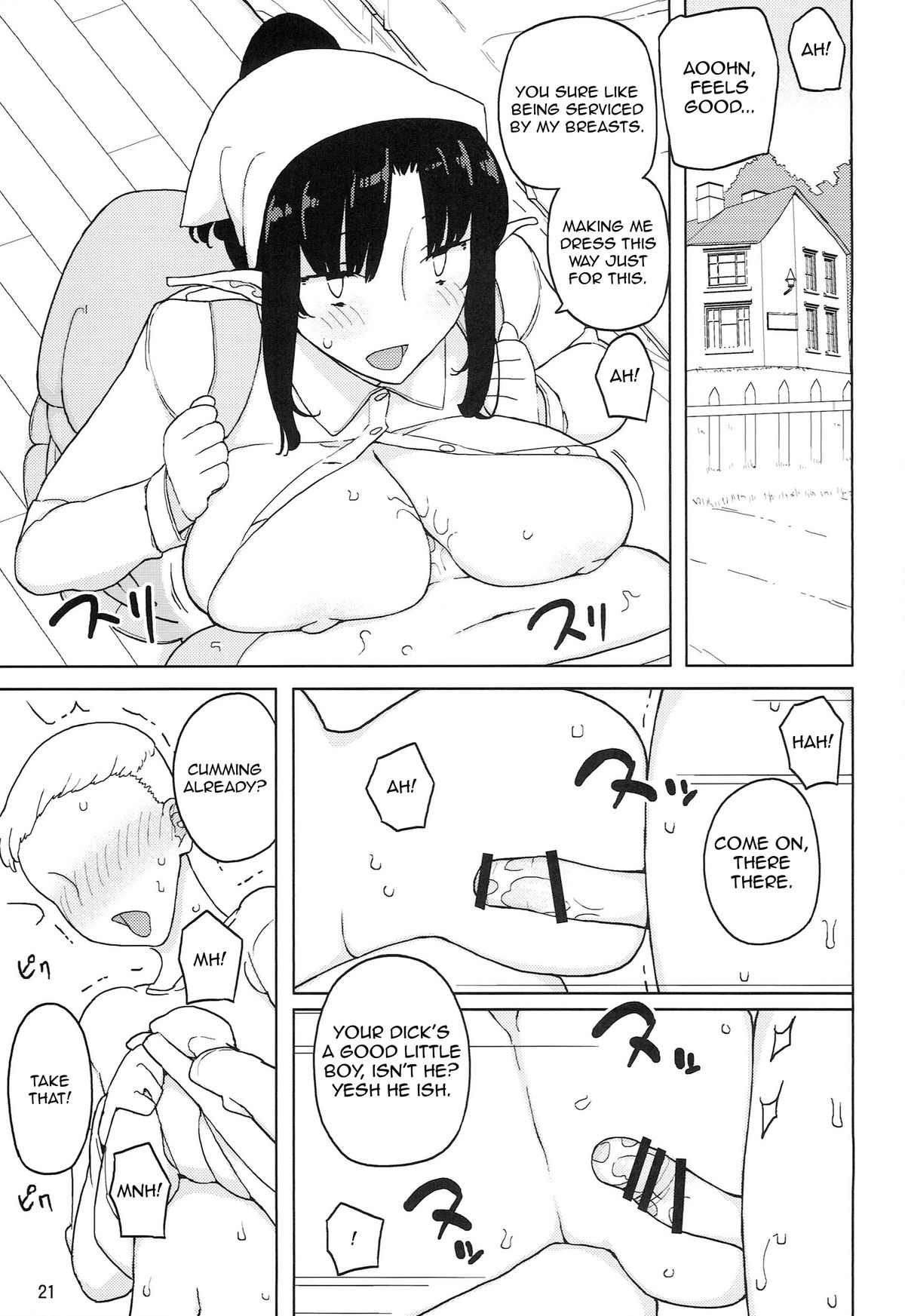 リリス-サキュバスになった騎士（英語）