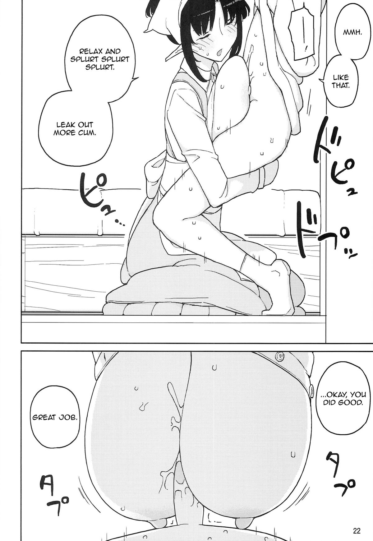 リリス-サキュバスになった騎士（英語）