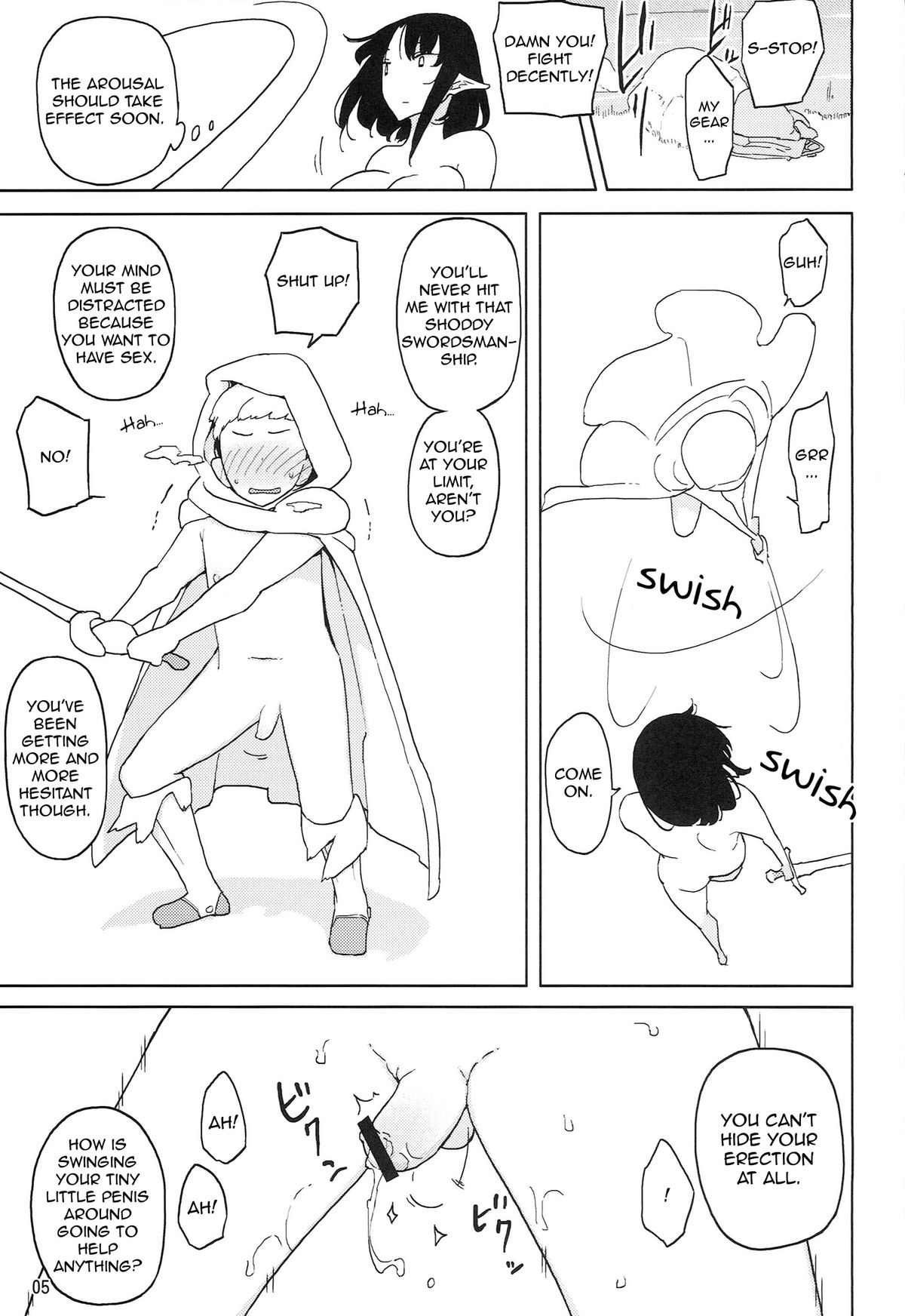 リリス-サキュバスになった騎士（英語）