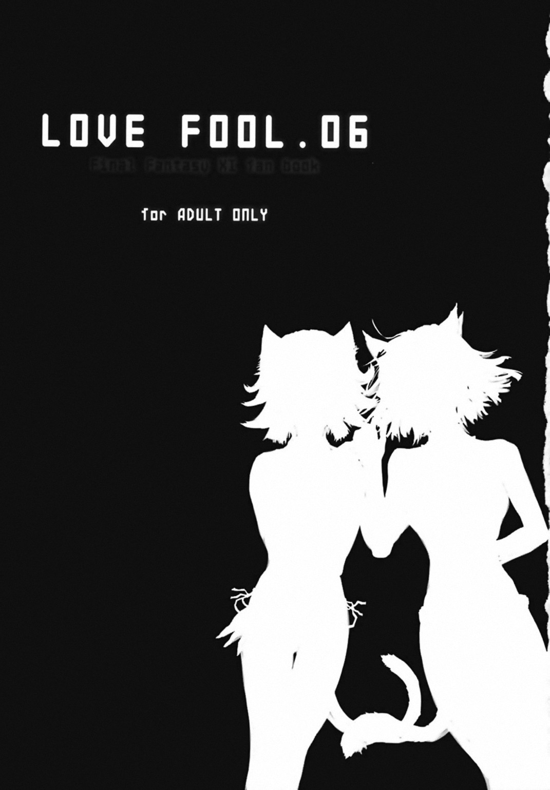 [赤い翼、50BMG (橘茶茶、進藤ノブミチ)] LOVE FOOL . 06 (ファイナルファンタジー XI)