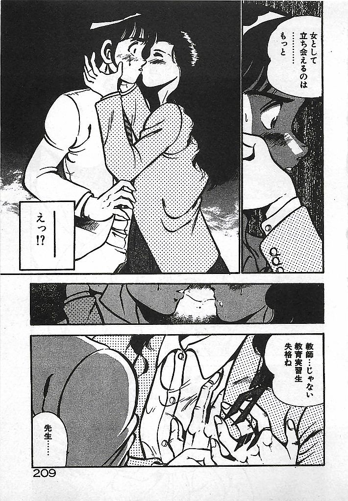 [雅亜公] やっと会えたネ・・・