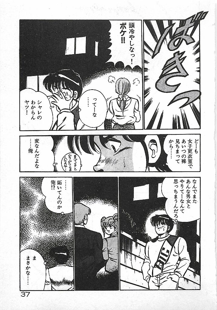 [雅亜公] やっと会えたネ・・・