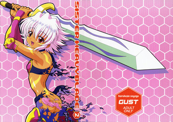 (C65) [GUST (春風ソヨグ)] SISTER HEAVYBLADE -2- (.hack//黄昏の腕輪伝説)