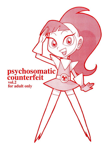 [UNION OF THE SNAKE (新田真子)] psychosomatic counterfeit vol.2 (アトミックベティ)