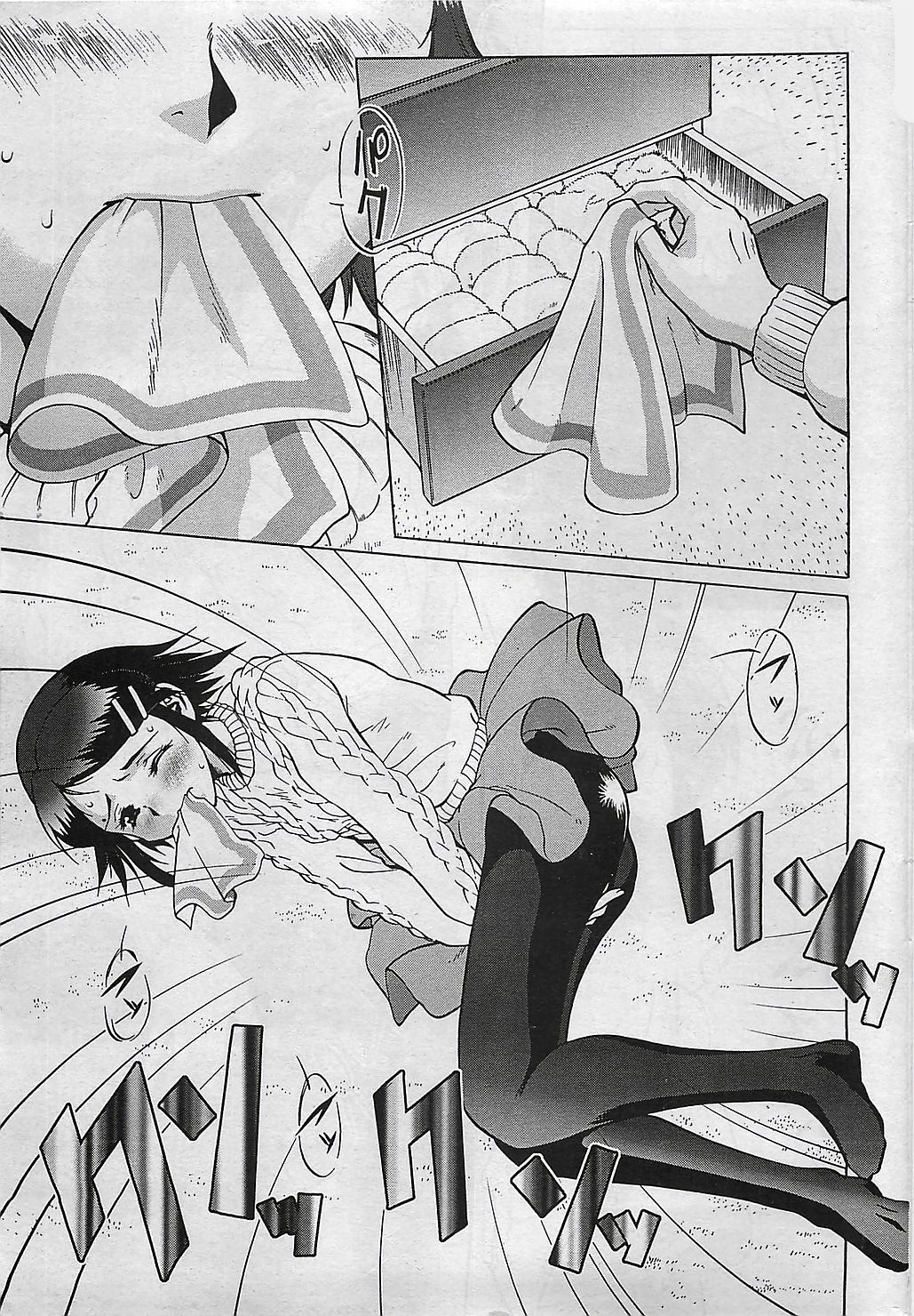 COMIC ペンギンクラプ山賊版 2003年1月号