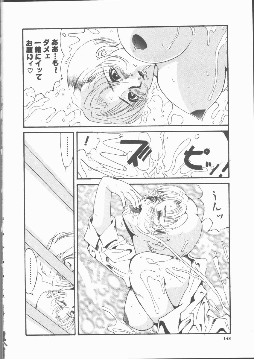 [魚輪タロウ] えろぺぐ