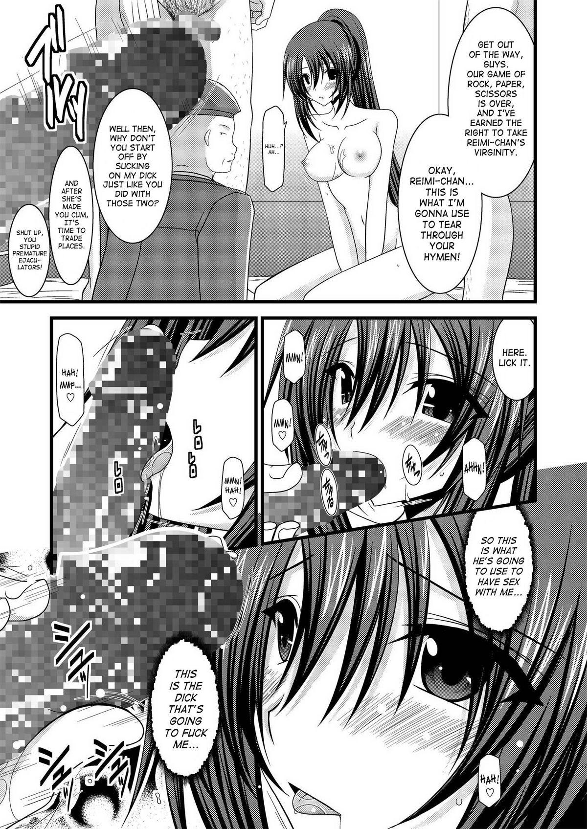 (C76) [valssu (茶琉)] ANOTHER OCEAN 2 (スターオーシャン) [英訳]