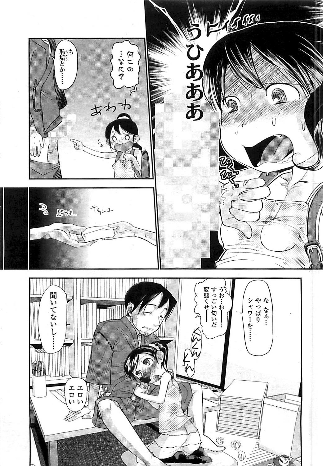 COMIC LO 2008年6月号 Vol.51