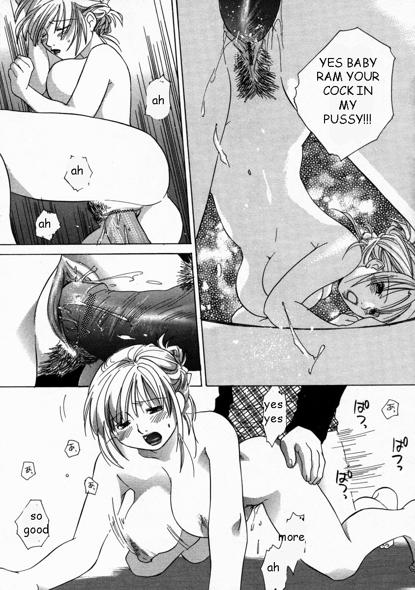 お母さんのお詫び[英語] [書き直し] [EZリライター]