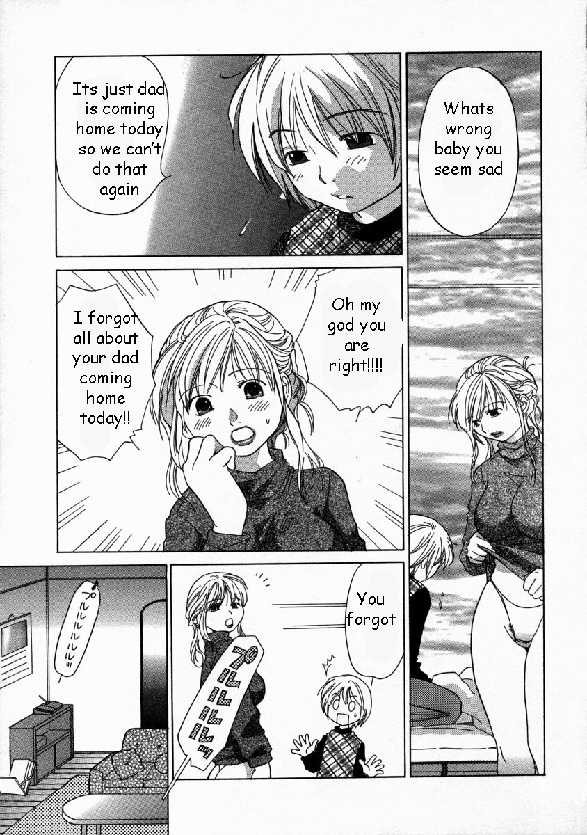 お母さんのお詫び[英語] [書き直し] [EZリライター]