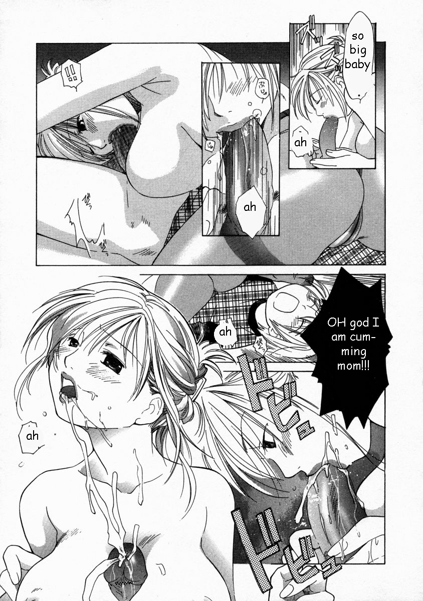 お母さんのお詫び[英語] [書き直し] [EZリライター]