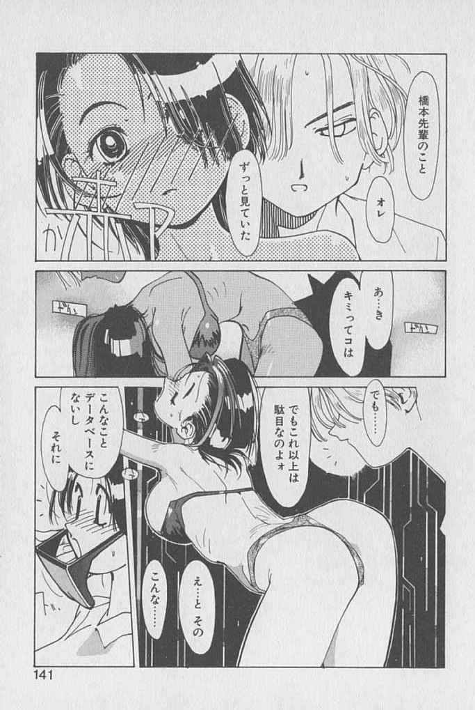 [琴義弓介] ゴンタンがくるよ