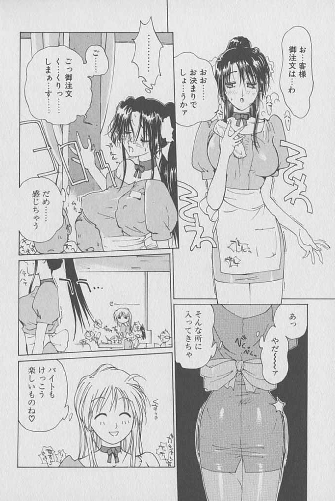 [琴義弓介] ゴンタンがくるよ