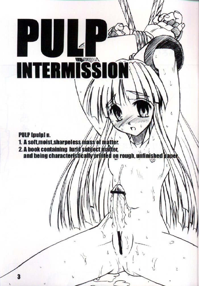 (Cレヴォ30) [prettydolls (あらきひろあき、深水直行)] PULP INTERMISSION (サムライスピリッツ)