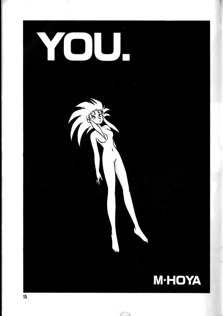 (C44) [N･PAPOON企画 (よろず)] 天地無用! 改 (天地無用！)