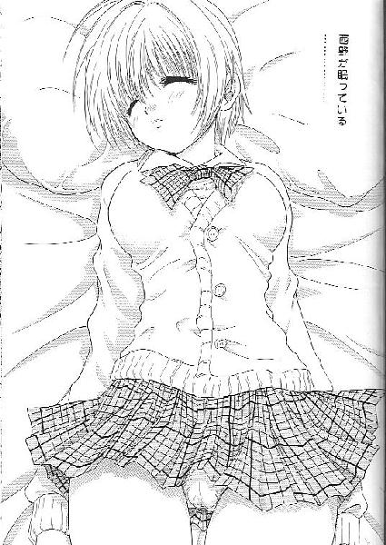 (C67) [おかず倶楽部 (御祗島千明)] いちご症候群 (いちご100%)