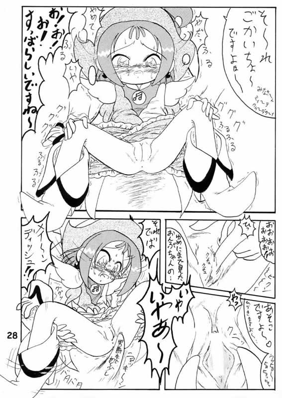 ヌイテル? (おジャ魔女どれみ)