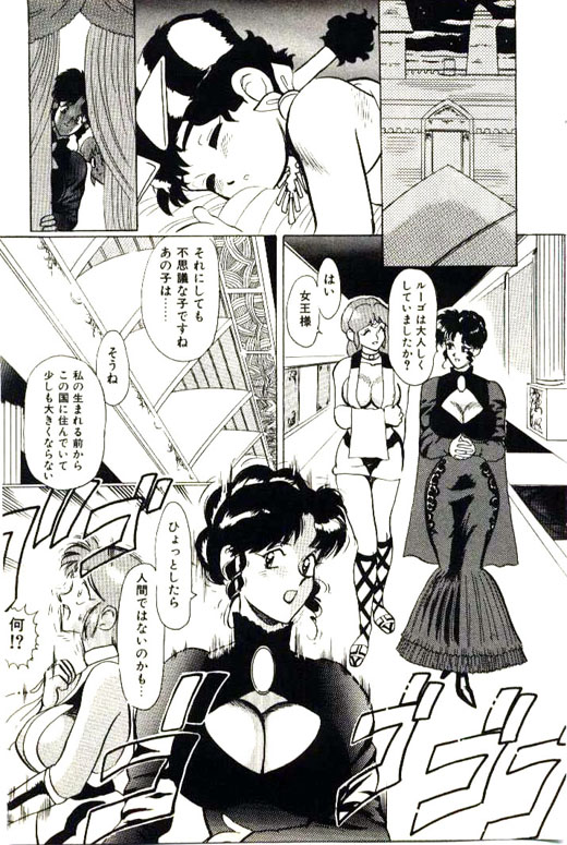[HEAVEN-11] 蜜・乳・国
