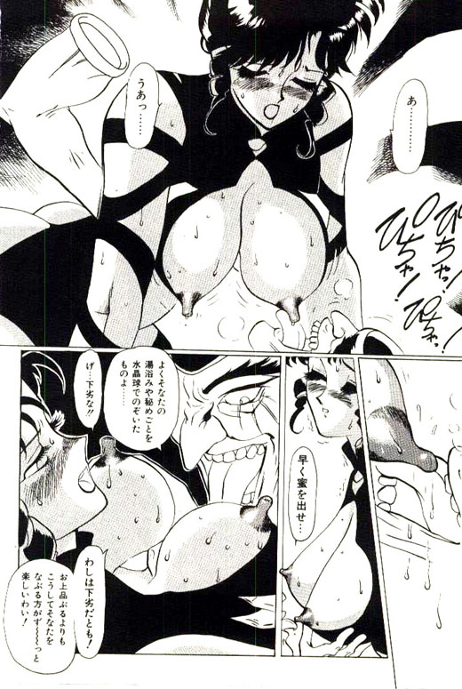 [HEAVEN-11] 蜜・乳・国