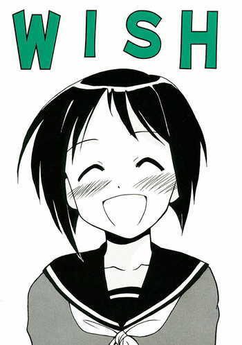 [BIG･BOSS (本体売)] Wish (ラブひな)