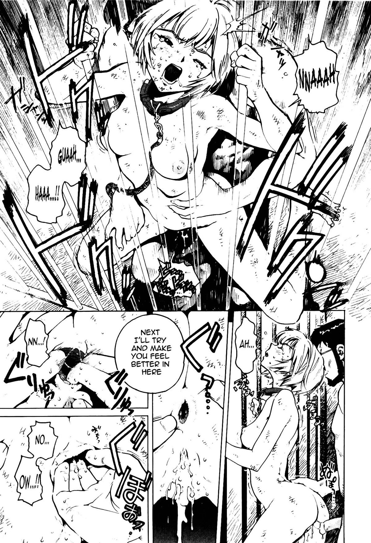 [胃之上奇嘉郎] - 牝犬- BITCH (ブラック マーケット) (新世紀エヴァンゲリオン) [英訳]