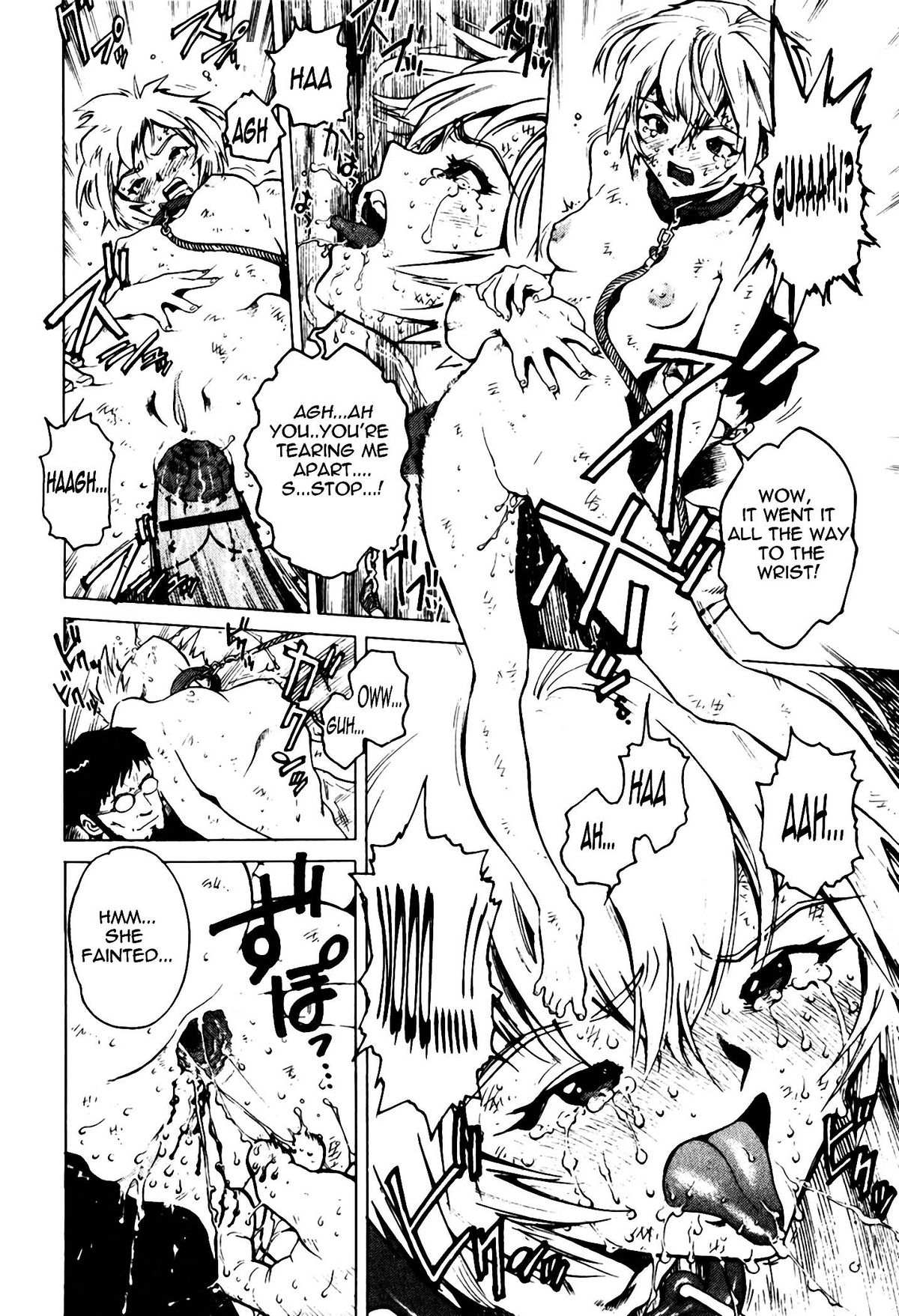 [胃之上奇嘉郎] - 牝犬- BITCH (ブラック マーケット) (新世紀エヴァンゲリオン) [英訳]