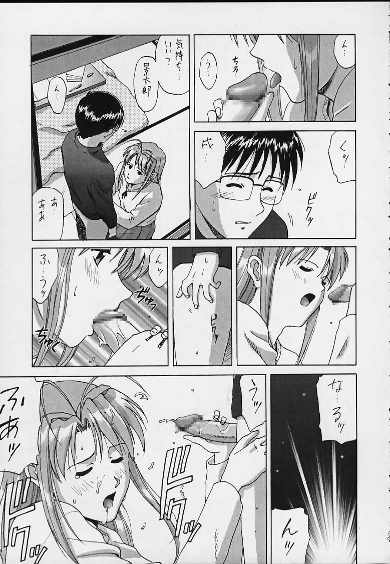 (C58) [ACTIVA (SMAC)] OVERBLOWN (ラブひな)