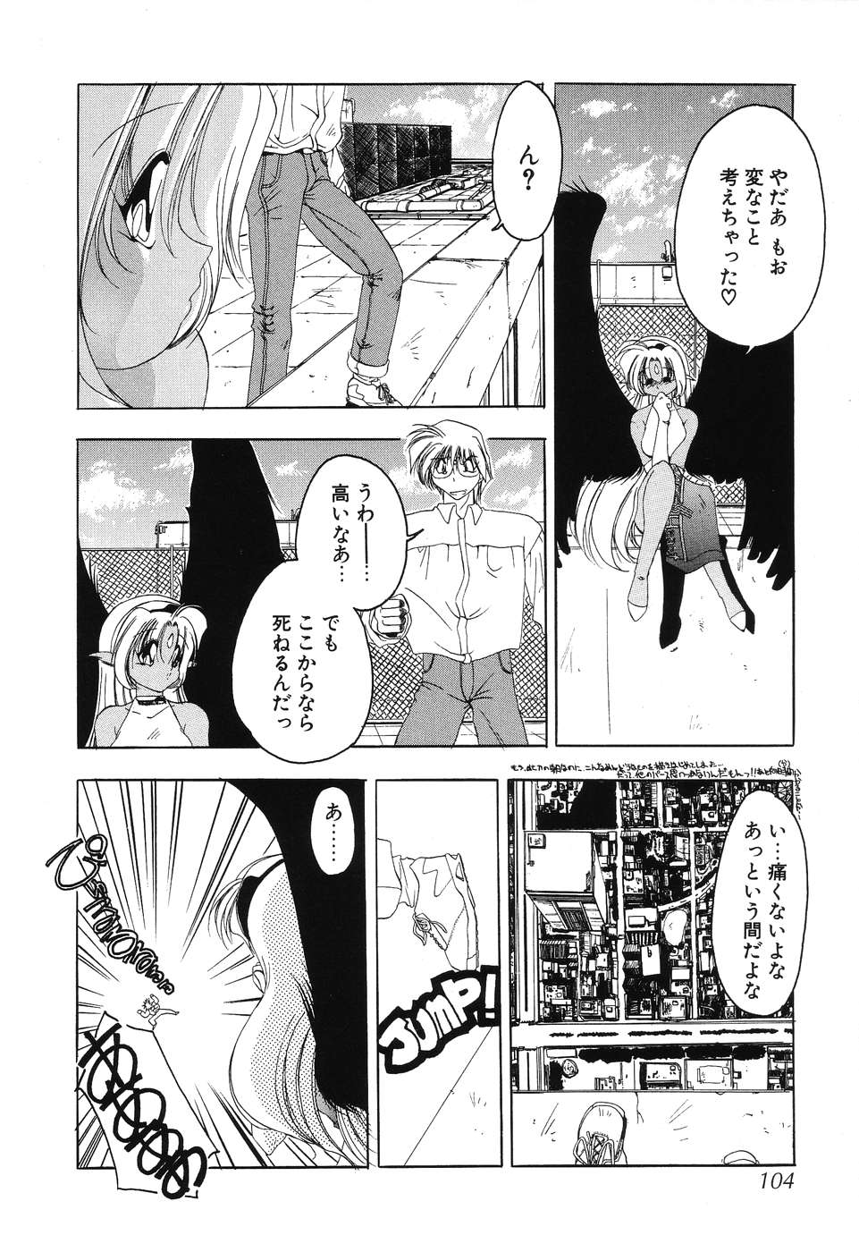 [李KPA] すもも☆みるふぃ～ゆ