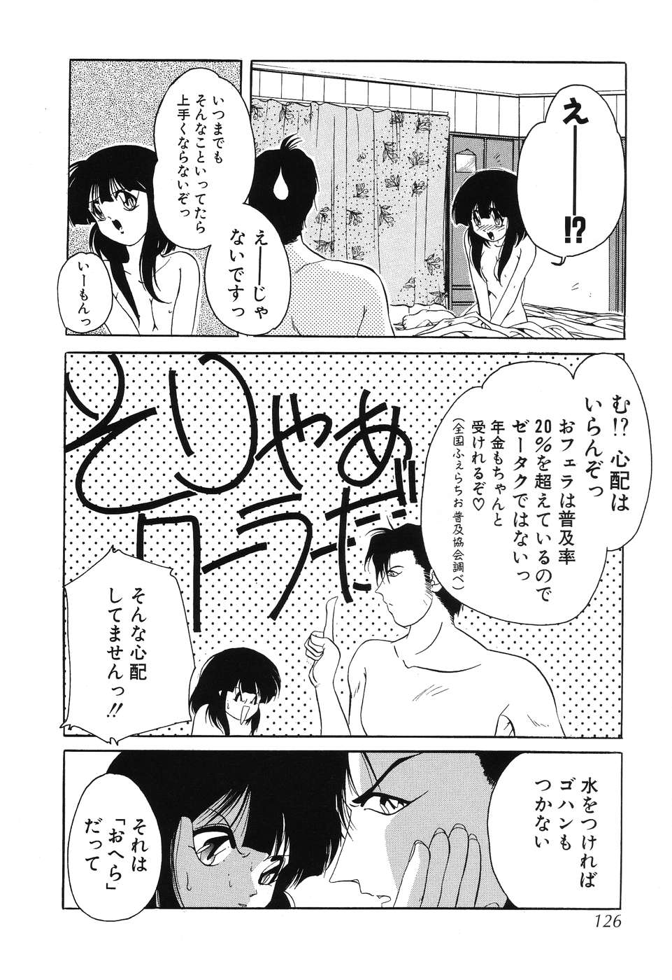 [李KPA] すもも☆みるふぃ～ゆ