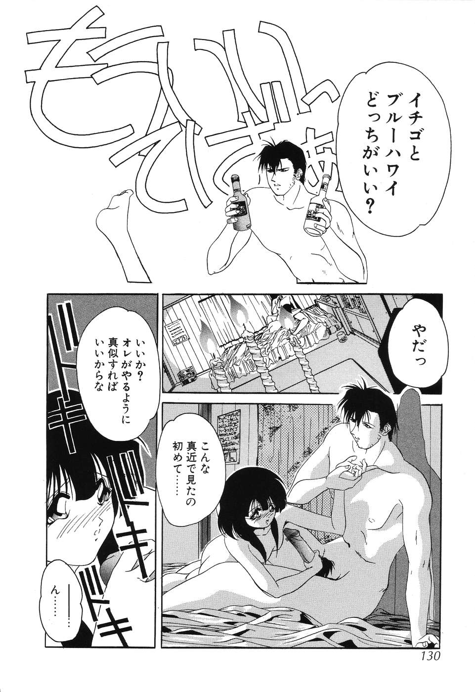 [李KPA] すもも☆みるふぃ～ゆ