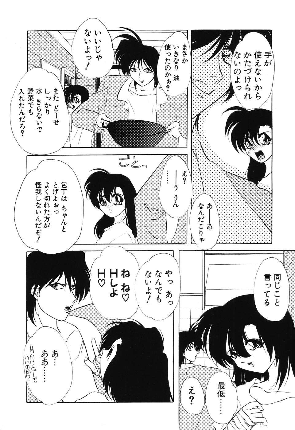 [李KPA] すもも☆みるふぃ～ゆ