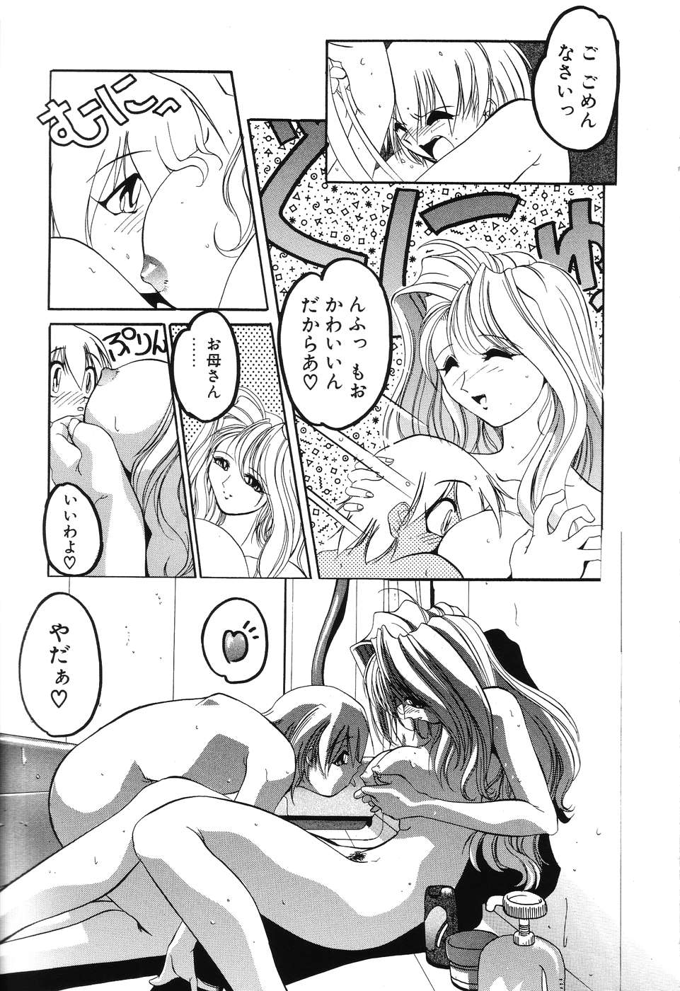 [李KPA] すもも☆みるふぃ～ゆ